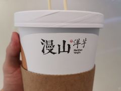 -漫山洋芋(大悦城店)