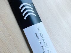 -里面·Noodlology(机电院店)