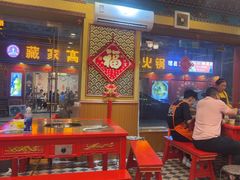 -金鼎雪山牦牛杂火锅(理县总店)