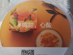 -乐纯(苹果社区店)