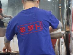 -笨罗卜浏阳菜馆(太平街店)
