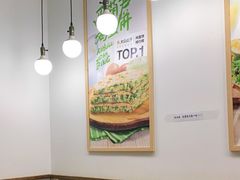 -甲乙饼·北京手工肉饼(西直门凯德茂店)