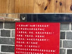 -手擀菠菜面(西康路店)