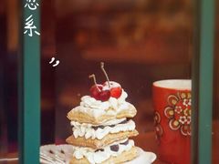 -治愈系甜品The Soothing Dessert(科海大楼店)