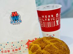 -敏华冰厅(天河城店)