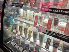 -Blueglass酸奶(华贸购物中心店)
