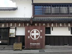 -中村藤吉(本店)
