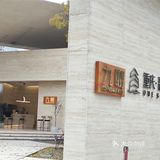 特别有文艺气息的一家咖啡馆