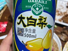 大白梨-火枪手串吧·鹤岗小串涮肚(亦庄店)