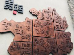 -天河潭旅游度假区