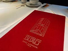 -玫瑰厅上海菜(兴国路店)