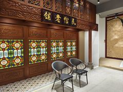-民信老铺(双皮奶博物馆店)