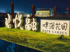 -悦融·京鲁菜·露台花园(安定门店)