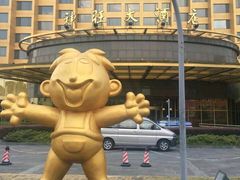 -上海神旺大酒店