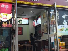 门面-五谷渔粉(壹海城店)