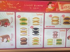 -辛一·铜锣烧(鸿寿坊店)