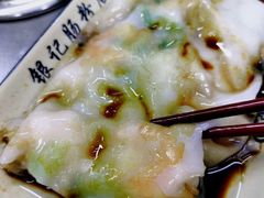 -银记肠粉店(北京路店)