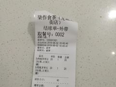 -柒园·三十年创意杭帮菜(龙湖滨江天街店)