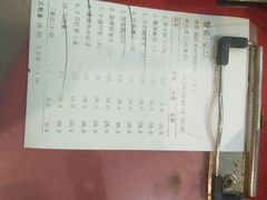 账单-百年银屏蚝烙·潮汕菜·非遗(乐山店)