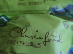 -秋林食品(秋林公司店)