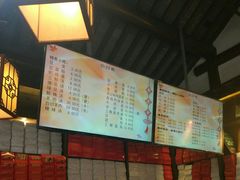 -聚香斋(东关街店)