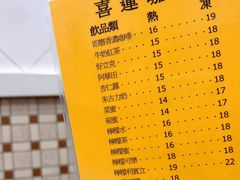-喜莲咖啡