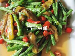 -平措康桑·和牛自助观景餐厅(布达拉宫店)