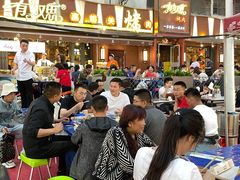 等位区-有奴思烤肉·清真(正宁路店)