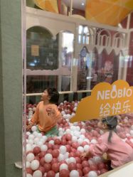 -奈尔宝·儿童乐园·亲子餐厅(星河湾店)