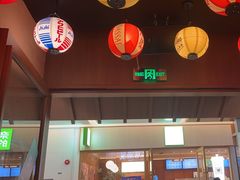 -弓二·烧鸟居酒屋(财富购物中心店)