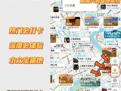 -外滩