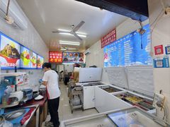 -王中王刨冰