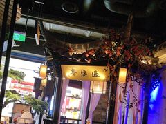 -绿茶餐厅(松江万达店)