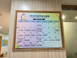 -恒悦贝贝月子会所(海珠店)