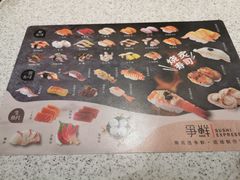 -争鲜回转寿司(南开大悦城店)
