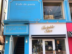 -Cafe de Paris(林荫路店)