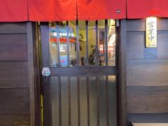 -哥哥の深夜食堂(叁宸里店)