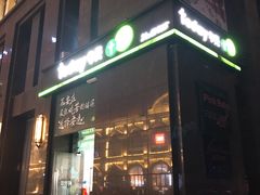 -today便利店(汉街店)