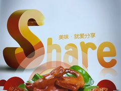 -煌上煌(新南站一店)