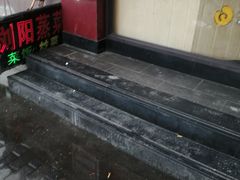 -华莱士·全鸡汉堡(浦东南路店)
