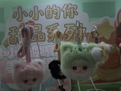 -龙湖重庆时代天街
