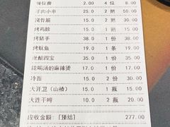 -金太阳海鲜烧烤·本地人餐厅(东纬路旗舰店)