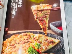 -荔粥记潮汕砂锅粥(新北万达店)