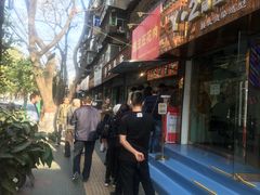 -脆皮五花肉(建东街旗舰店)