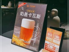 -谷丽羊肉串·新疆烧烤·羊肉火锅大排档·原老马烧烤(砂子塘店)