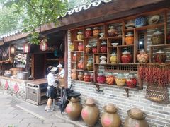 -青城甲(青城山店)