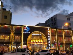 -荣鹏风味烀饼总店