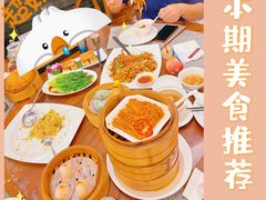 -泰华城渔村酒楼