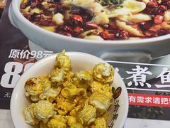 -渝是乎酸菜鱼(龙旗购物中心店)