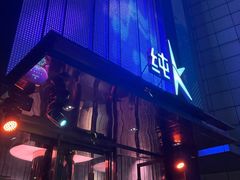 -纯K(打浦桥店)